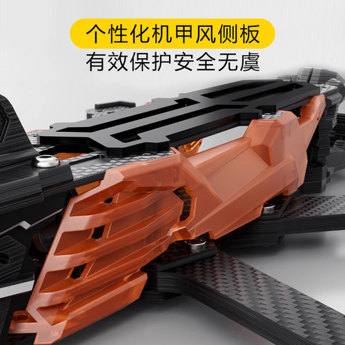 GEPRC格普GEP-Vapor D5 O4 Pro机架穿越机镜头升级套装FPV改装件 - 图3