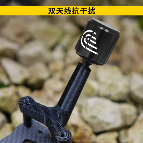 RUNCAM大疆DJI O3天线IPEX接口配件穿越机高清数字图传模块天空端 - 图3