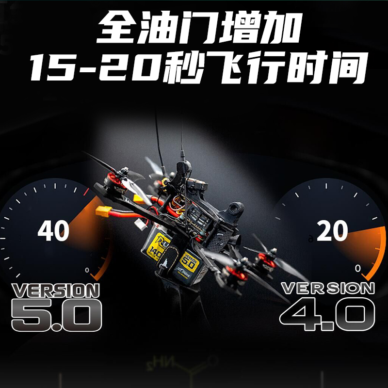 格式格氏金砖5.0锂电池6s穿越机1200mah 1400mah 150C暴力竞速6S - 图1