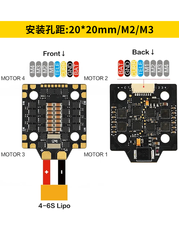 酷飞argus阿格斯F7mini飞塔MPU6000穿越机F7mini飞控40A32位电调 - 图3