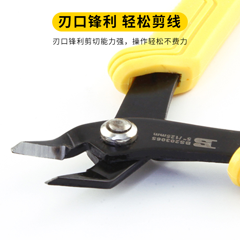 波斯工具航模型剪电子钳5斜口钳125MM电子剪高碳钢手工DIY工具 - 图1