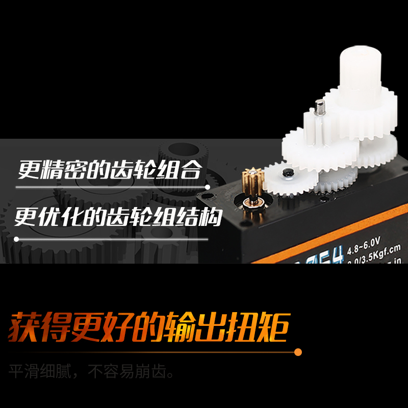 银燕舵机微型迷你ES9051 9251小型数码舵机 4.3g 3.6g 4.1g航模3D - 图2