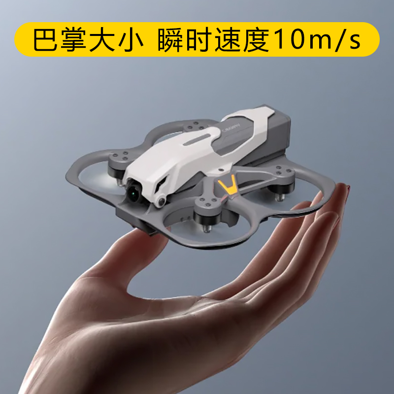 CADDX蜗牛穿越机全套到手飞PROTOS高清数字图传FPV套装竞速练习机 - 图0