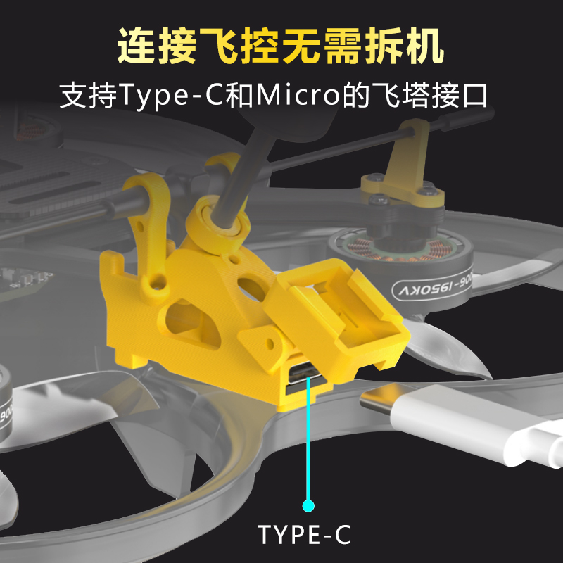 SpeedyBee Bee35 3.5寸FPV穿越机机架耐炸注塑好组装适配O3图传-图2