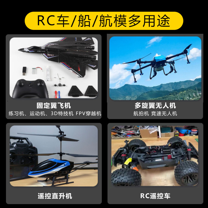 AET飞蛋科技AM32电调穿越机航模车船无人机电调55 45A 32位高精度,淘宝优惠券,粉丝福利购,淘宝优惠卷