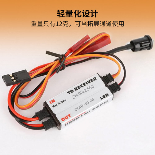 阿西尔汽油发动机熄火开关V2.0版CDI无人机航模配件远程熄火开关 - 图2