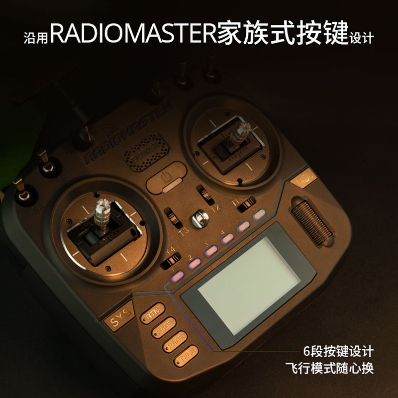 RadioMaster BOXER遥控器开源ELRS航模遥控器全尺寸FPV穿越无人机 - 图2