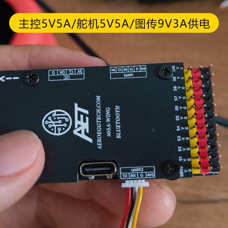 AET飞蛋F405飞控FPV固定翼飞控穿越机四轴多轴无人机飞控蓝牙调参,淘宝优惠券,粉丝福利购,淘宝优惠卷