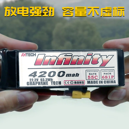 花牌6S锂电池22.2V航模电池3300穿越机FPV无人机多轴固定翼5200 - 图0