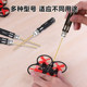Model aircraft crossing machine hex wrench titanium-plated high-speed steel