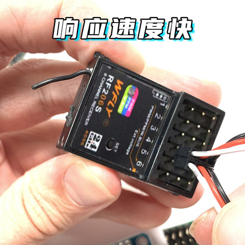 天地飞接收机接收器RF209S 201S 206S 207S天地飞7 9 ET16S 4通 - 图0