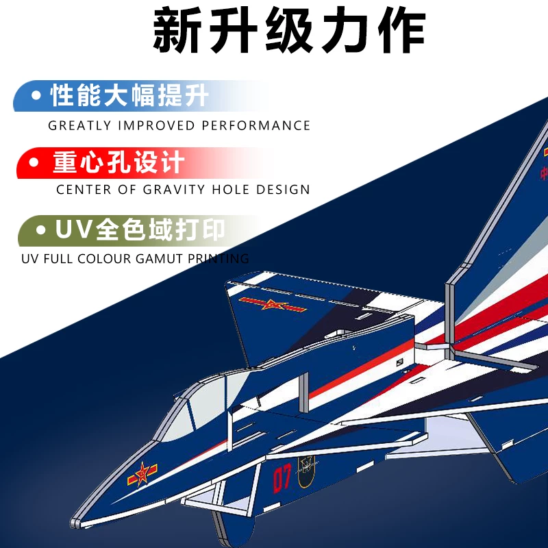 Magic shatterproof constructor with fixed wing from foam, airplane, J10, DIY