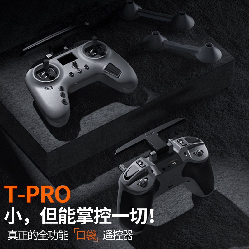 JUMPER T-Pro V2多协议穿越机FPV手柄遥控器16通兼黑羊高频头ELRS-图0