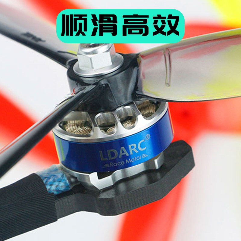 LDARC 7040三叶桨FPV穿越机高速正反7寸螺旋桨耐摔耐炸海豚大白鲨 - 图0