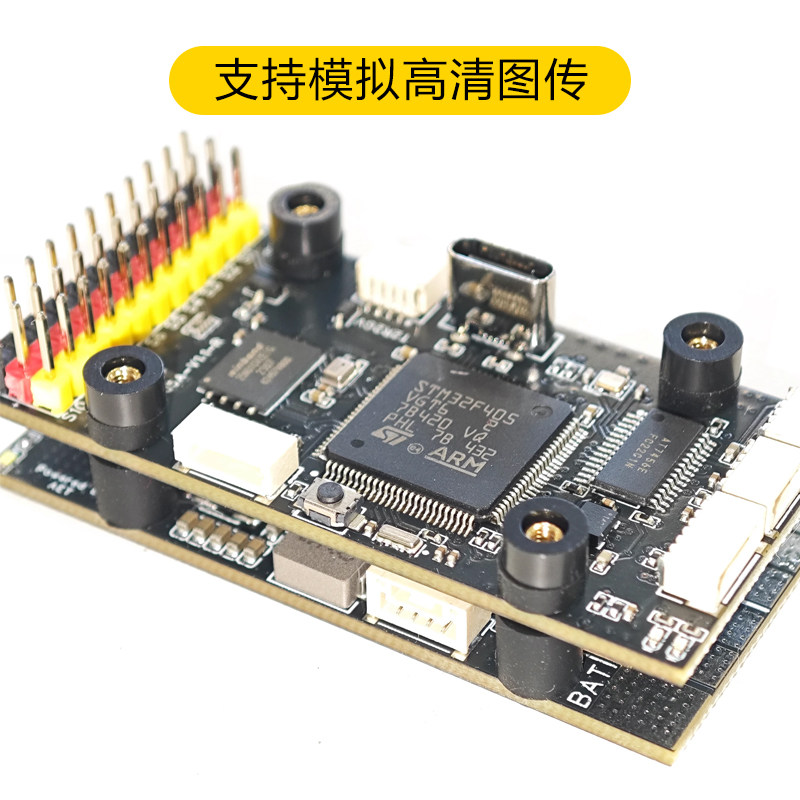 AET飞蛋F405飞控FPV固定翼飞控穿越机四轴多轴无人机飞控蓝牙调参,淘宝优惠券,粉丝福利购,淘宝优惠卷