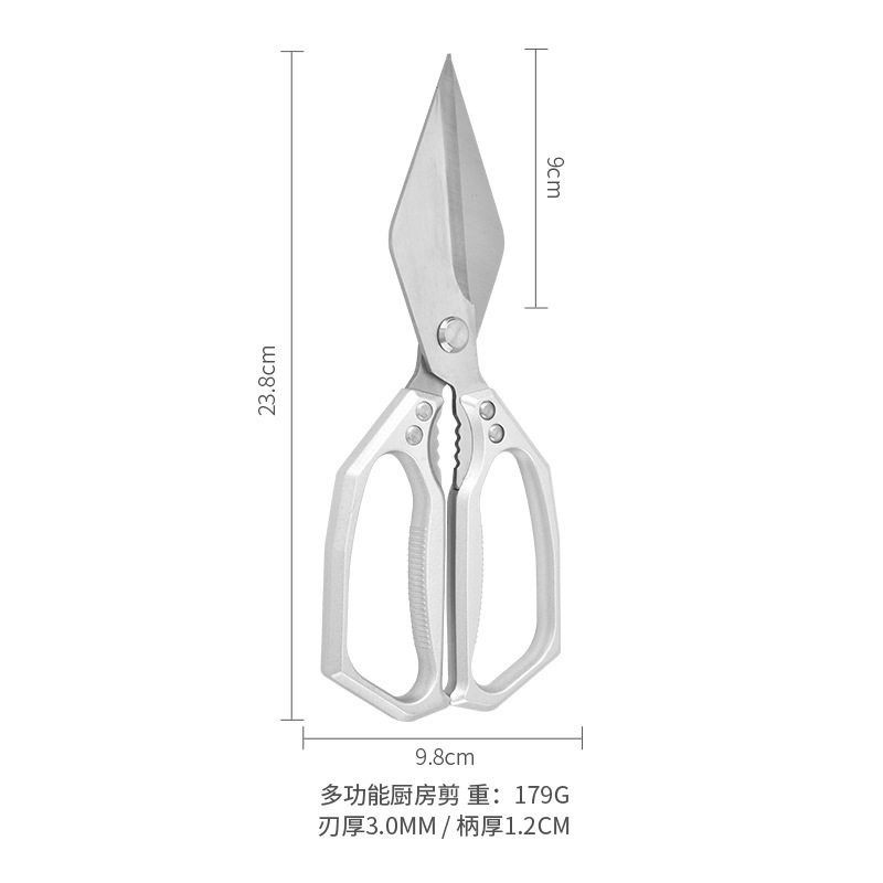 居倍舒强力鸡骨剪刀加厚刀厨房多功能剪鸡鸭烤肉杀鱼专用食物剪子,淘宝优惠券,粉丝福利购,淘宝优惠卷