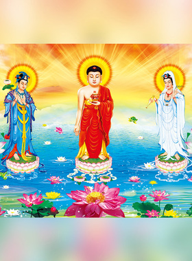 西方三圣佛像阿弥陀佛观音菩萨