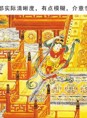 西方极乐世界庄严佛像国画装饰画寺庙道场壁画自粘画阿弥陀佛接引