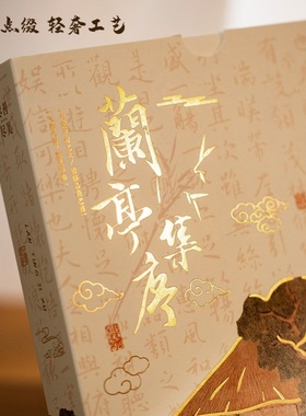 宋代美学灯国风扇形书灯琉璃珠灯古风书法DIY手工桌面摆件