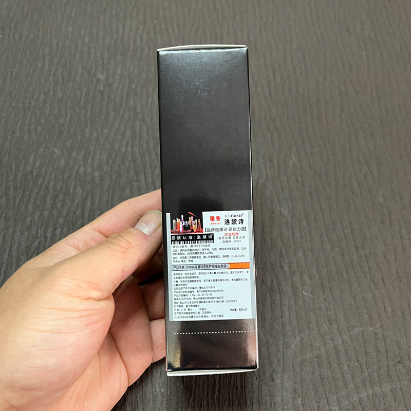 【2瓶】洛黛诗香水护发精油卷发直发免洗干枯防毛躁头发免洗发尾,淘宝优惠券,粉丝福利购,淘宝优惠卷