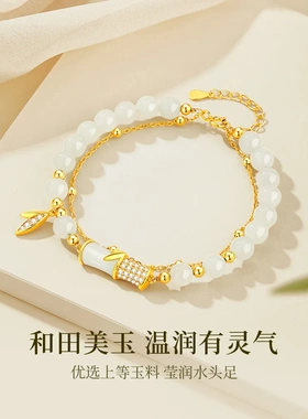 有你竹够S925银竹节和田玉手链女生新款轻奢小众手串高级节日礼物
