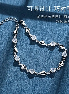 925纯银海洋之心手链手饰轻奢小众ins银饰女手镯七夕情人节送礼物