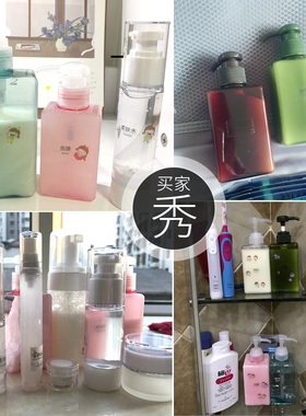 按压式大容量浴室酒店分装瓶便携