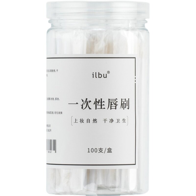 独立包装一次性唇刷双头口红刷女彩妆化妆刷白色唇线唇釉斜头便携