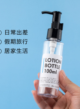 大容量透明按压油泵分装瓶