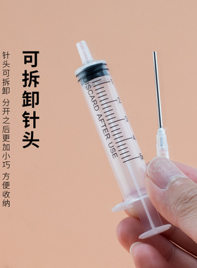 小样分装工具神器注射式针筒分装粉底液乳液香水护肤品分装瓶精油