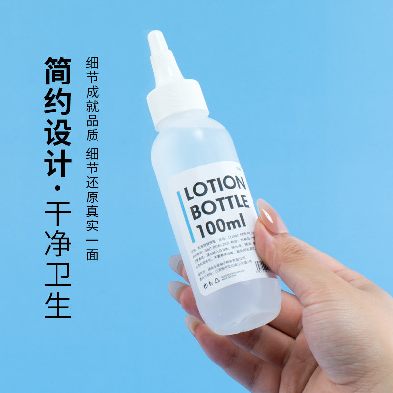 尖嘴挤压分装瓶乳液化妆水颜料药水护理液滴瓶软管瓶浇花便携旅行,淘宝优惠券,粉丝福利购,淘宝优惠卷