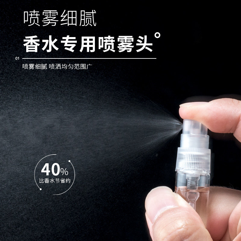 香水分装瓶迷你便携喷瓶喷壶喷雾瓶空瓶子香水瓶旅行小样脸部5ml,淘宝优惠券,粉丝福利购,淘宝优惠卷