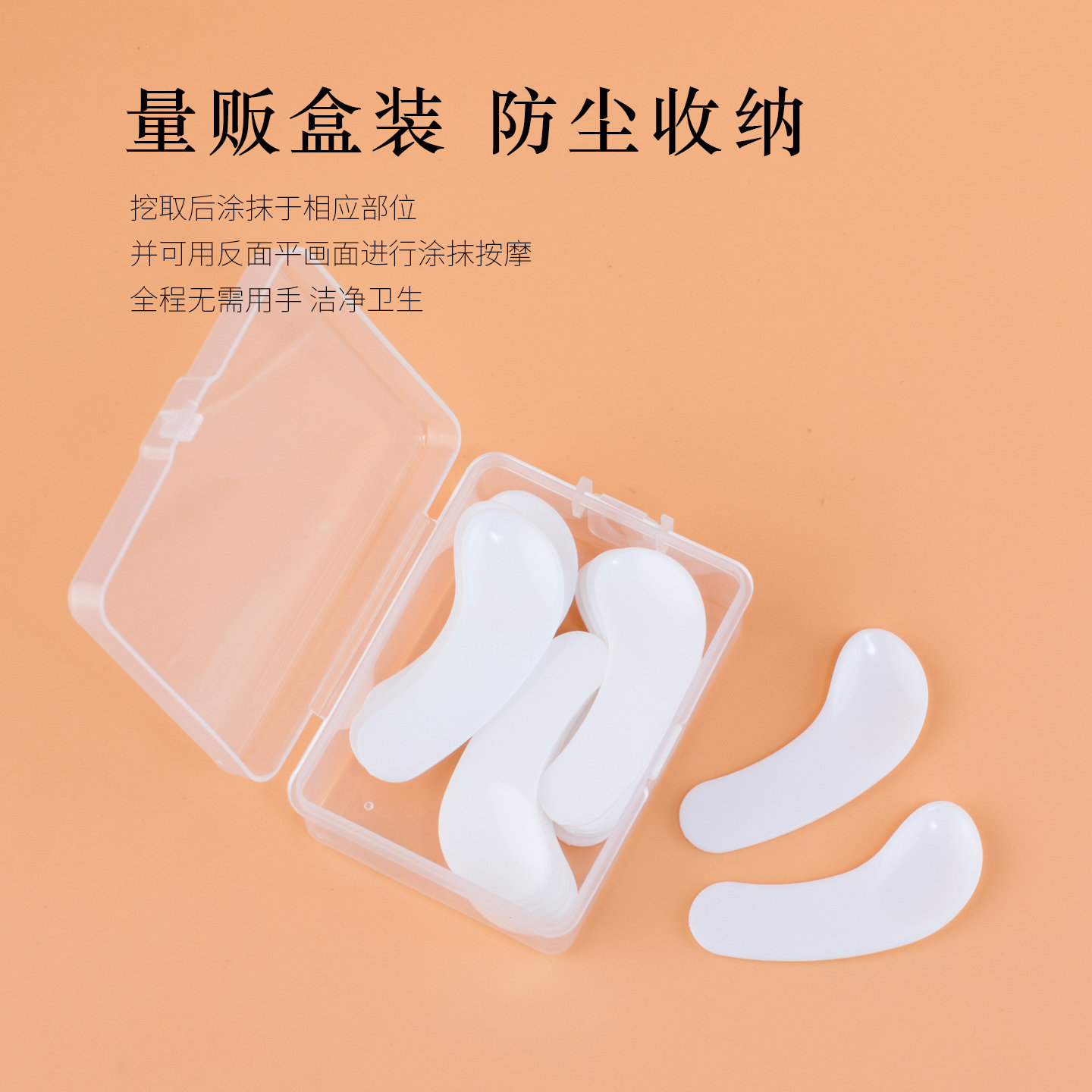 护肤品挖勺面膜化妆品身体乳挖取勺眼霜面霜粉底液工具小勺子刮板,淘宝优惠券,粉丝福利购,淘宝优惠卷