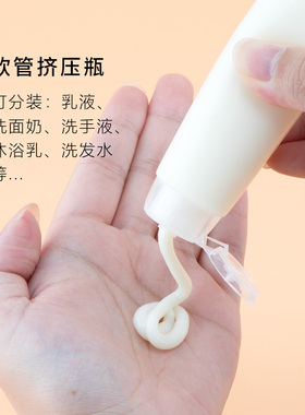 分装瓶6件套旅行便携挤压瓶