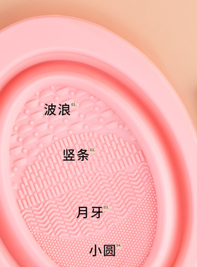 硅胶洗刷碗化妆刷粉扑清洗