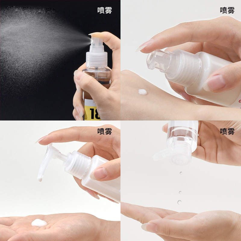 旅行分装瓶挤压式喷雾翻盖插口按压水乳液便携软管空瓶精华小套装,淘宝优惠券,粉丝福利购,淘宝优惠卷