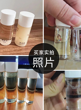 透明卸妆水避光便携旅行分装瓶