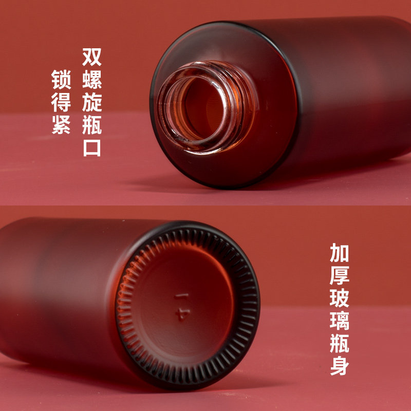 酒红色滴管分装瓶磨砂玻璃避光瓶精油乳液空瓶子高档小样调配瓶,淘宝优惠券,粉丝福利购,淘宝优惠卷