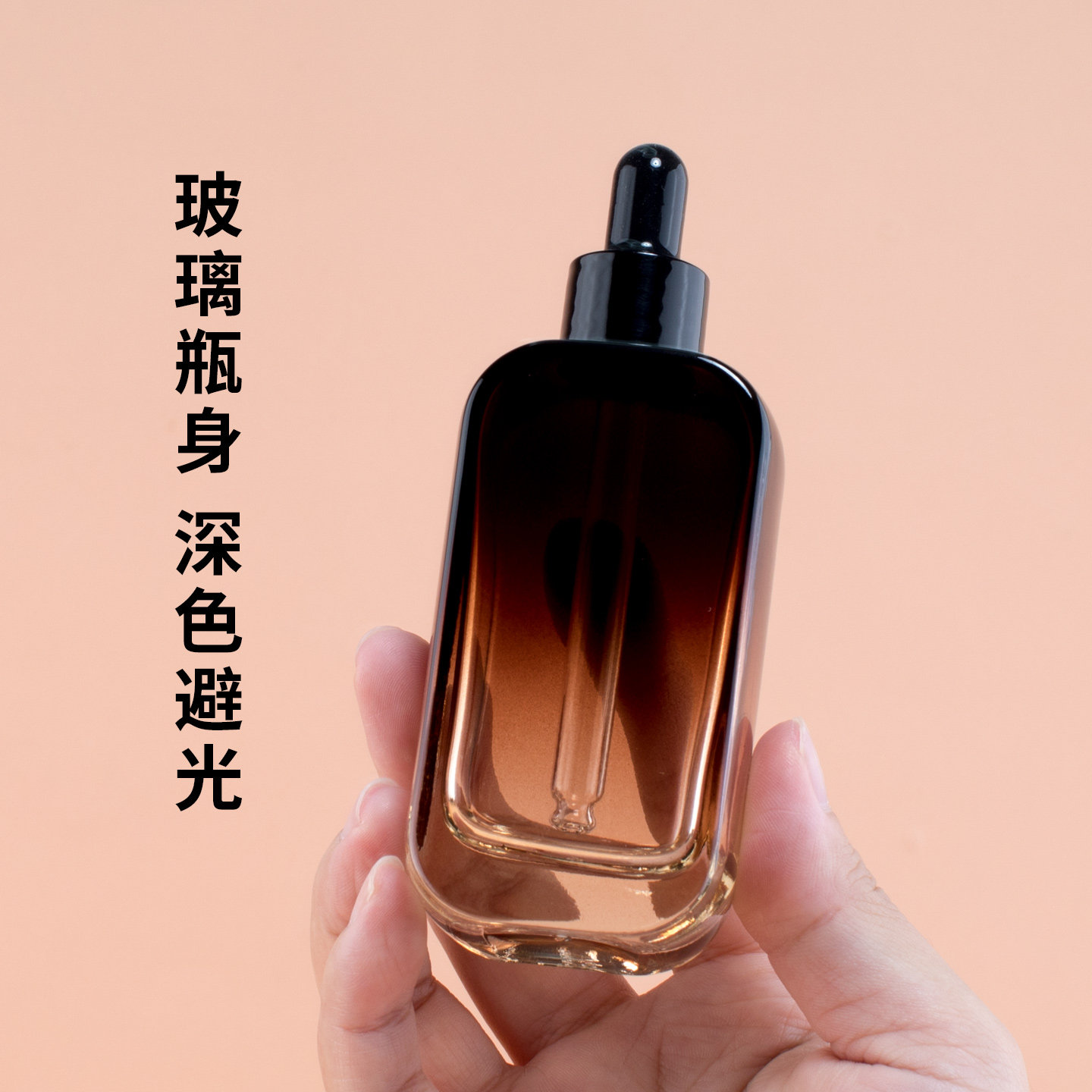 棕色滴管分装瓶精油玻璃瓶化妆品乳液精华瓶空瓶避光调配瓶滴管瓶,淘宝优惠券,粉丝福利购,淘宝优惠卷