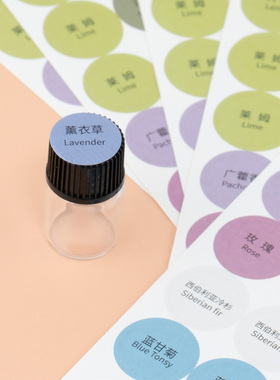 香水分装瓶小样子母有孔1ml100个