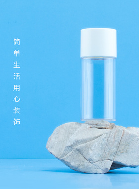 高颜值旅行便携分装用空瓶卸妆油