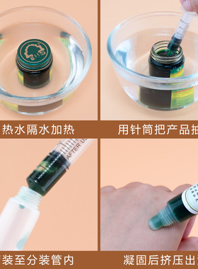 软管挤压分装瓶青草膏牙膏唇釉