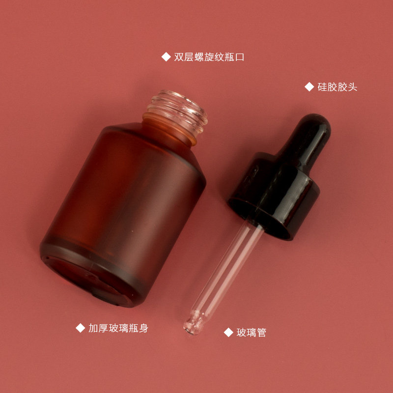 酒红色滴管分装瓶磨砂玻璃避光瓶精油乳液空瓶子高档小样调配瓶,淘宝优惠券,粉丝福利购,淘宝优惠卷