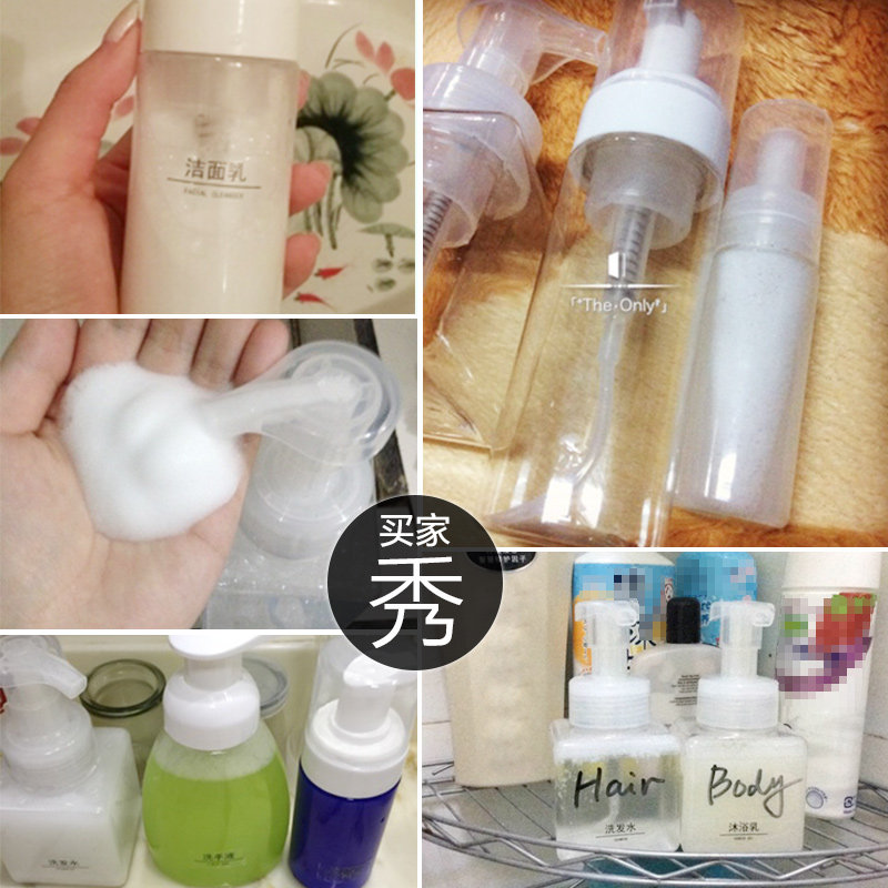 旅行便携慕斯瓶洗面奶起泡瓶打泡瓶洗手液摩丝按压分装瓶子沐浴露,淘宝优惠券,粉丝福利购,淘宝优惠卷