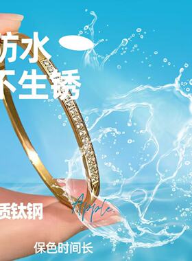 欧美镶钻弧面手环女 不锈钢玫瑰金卡扣手镯 钛钢方钻女士手镯