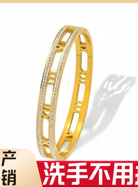 手镯女生高级感钛钢饰品小众轻奢百搭不掉色可洗澡不锈钢罗马数字