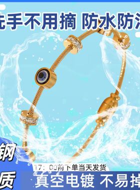 欧美个性时尚钛钢恶魔之眼手镯 轻奢女轻奢镶钻ins风小众手环