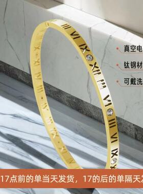 手镯女高级感罗马数字欧美钛钢饰品ins风不掉色不锈钢手饰潮流