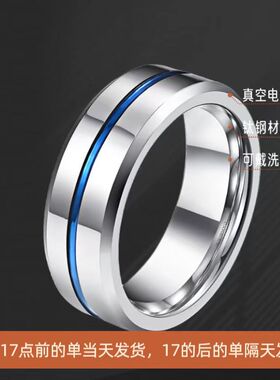 钛钢戒指男款潮男配饰不锈钢戒指 男士ins时尚首饰高级感滴胶