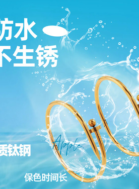 钛钢手镯圆珠钉子不锈钢女生高级感不掉色时尚轻奢个性手环